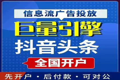 探索百度竞价代理的未来发展趋势与挑战